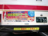 岐阜バスにて広告を始めました！