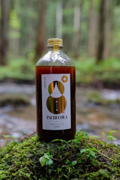 画像1: パチコーラ瓶 250㎖ (1)